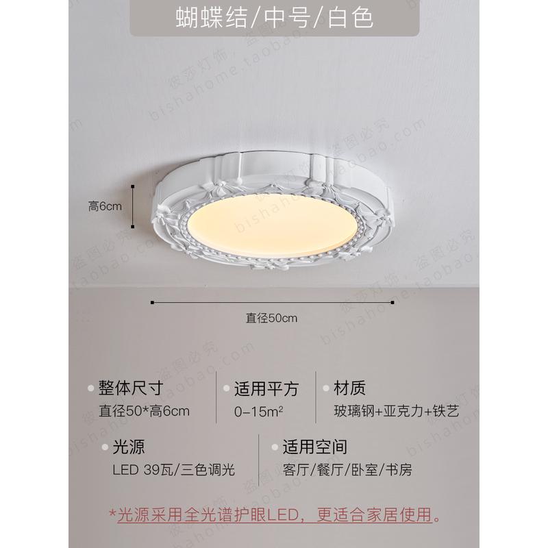 奶油风法式浮欧吸顶灯具复古雕花美式轻奢客餐厅主卧室高级氛围感