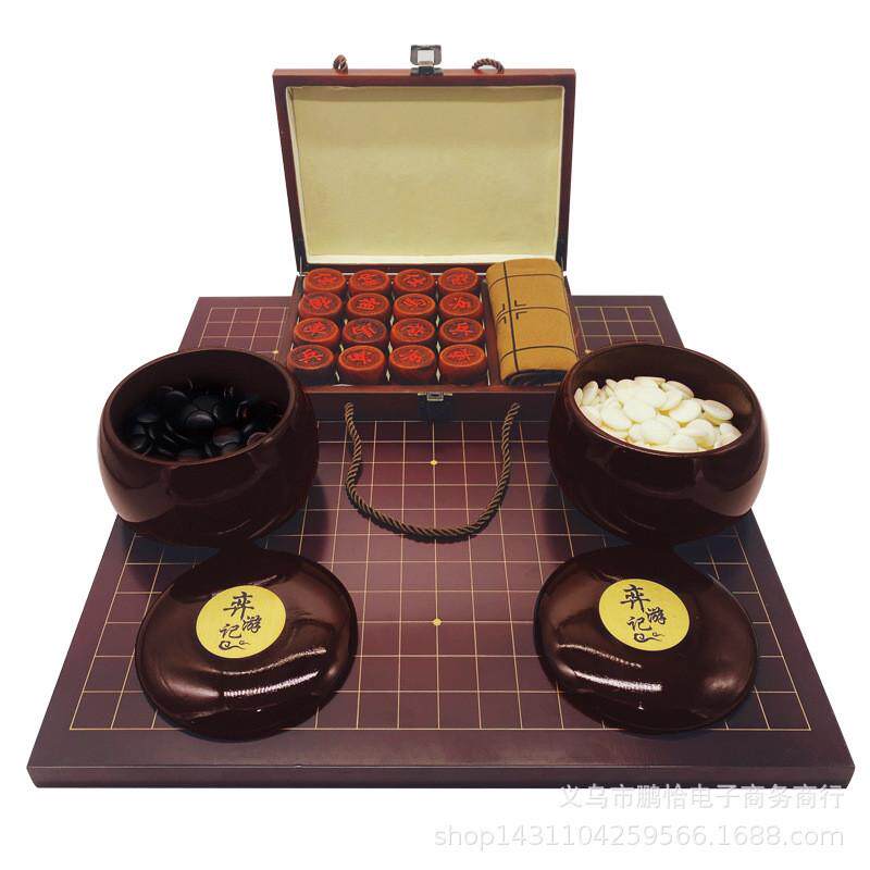 2套装红檀色围棋加中国象棋双面两用楠竹棋盘红竹罐云子棋子厘米