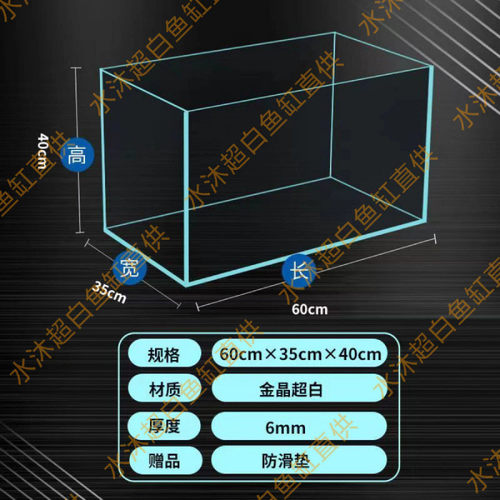 金晶超白玻璃鱼缸家用好看溪流缸中大型裸缸客厅办公室造景水草缸