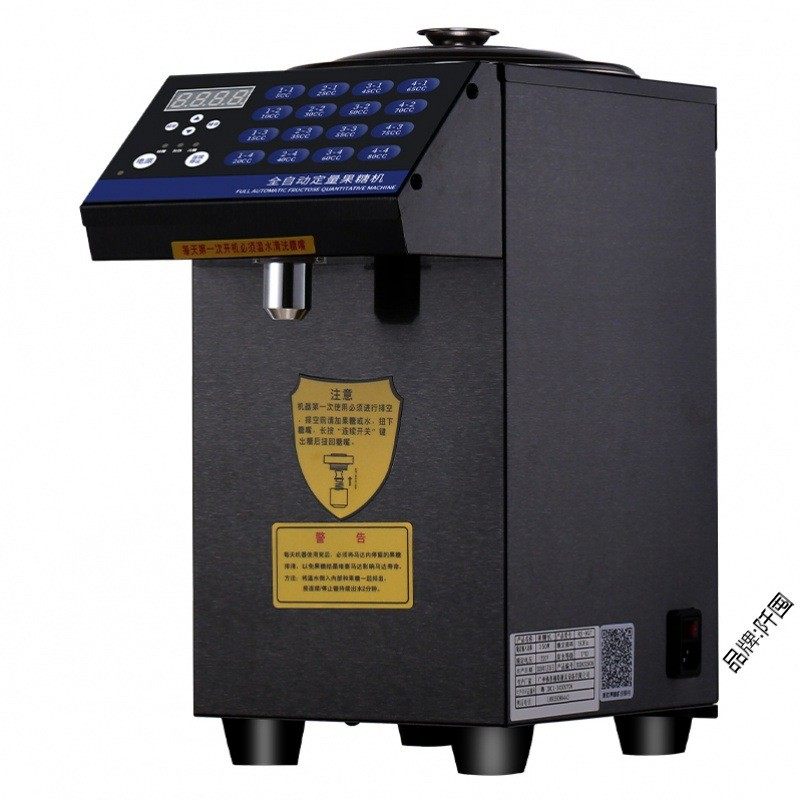 商用果糖机奶茶店设备全套咖啡水吧16格小型全自动果糖定量机其他,农机/农具/农膜,施肥机械,淘宝优惠券,粉丝福利购,淘宝优惠卷