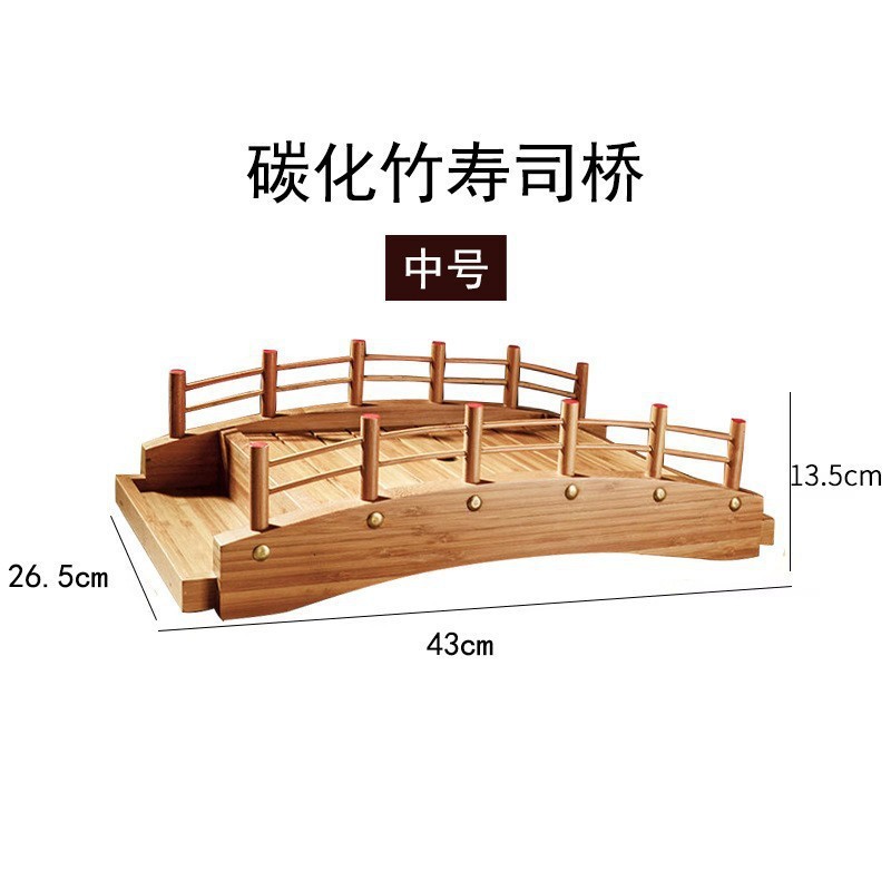 微景木桥摆件实木建筑模型围栏新中式木质栅栏道具酒桌桌面摆件无