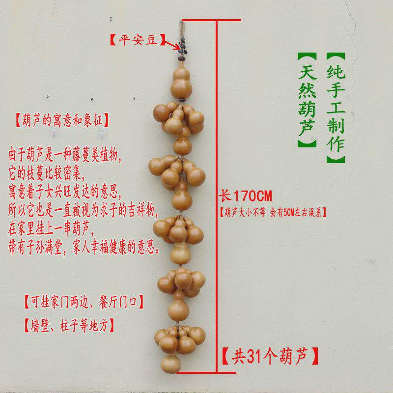古风墙饰麻绳编葫芦串天然葫芦墙面挂件民宿餐厅客厅阳台复古装饰