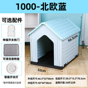 户外边牧防雨狗狗别墅狗房子四季通用中型大型犬狗屋室外狗笼狗窝