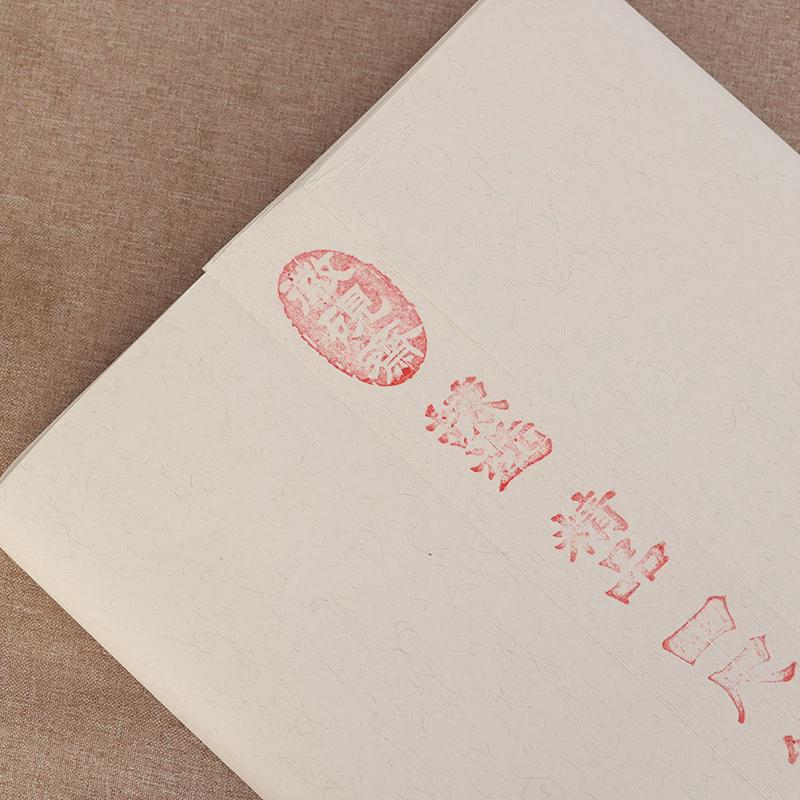 【黑檀皮长纤维、青丝宣】纯手工毛笔书法专用纸大字行草书篆隶