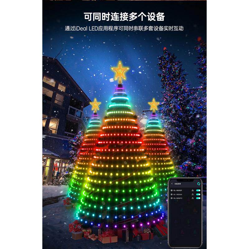 热销圣诞树灯串节日装饰led灯串圣诞瀑布灯diy氛围灯灯串