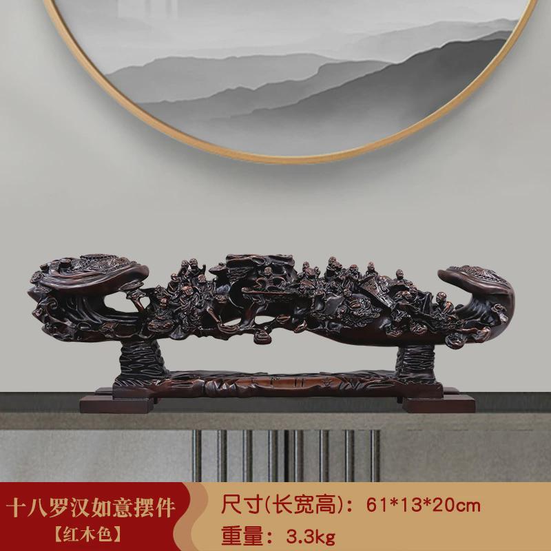 十八罗汉新中式进门玄关摆件如意高档客厅家居办公室公司开业礼品