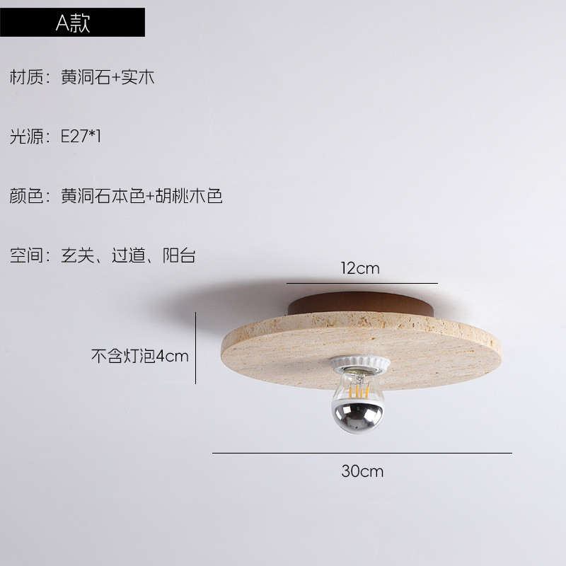 日式侘寂风入户过道吸顶灯现代简约民宿复古创意黄洞石装饰灯具