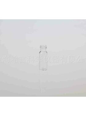 hsy1001-0006色谱进样2ml透明进样瓶9-425不带刻度