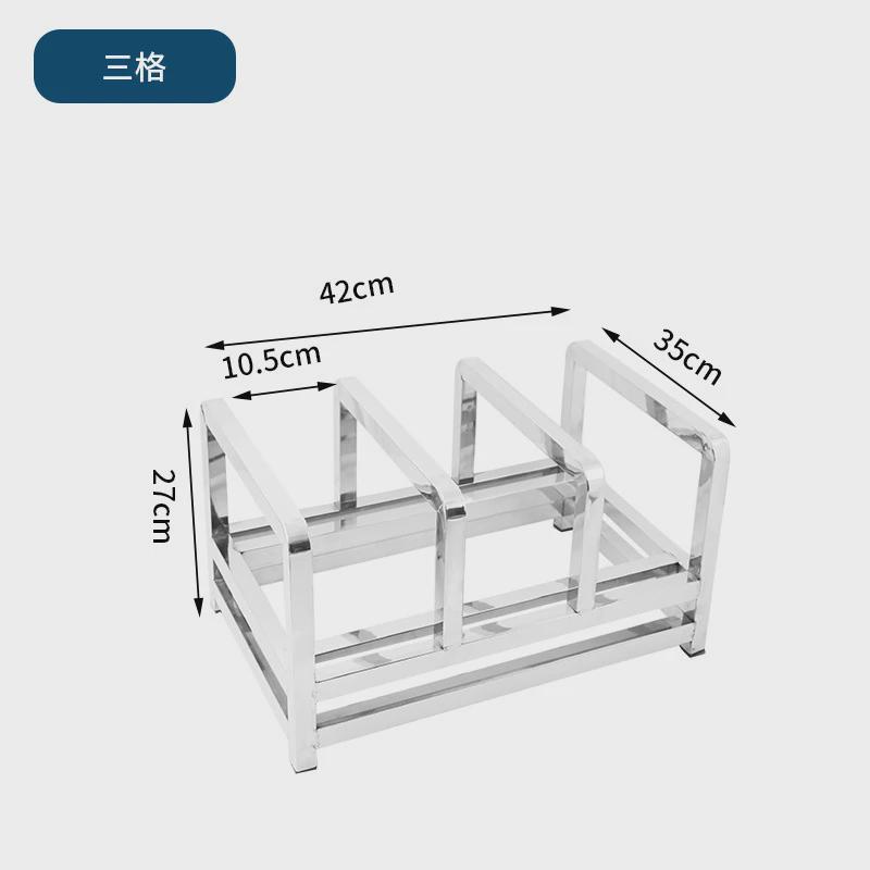 不锈钢菜板架家用厨房砧板架案板架刀架一体锅盖架收纳置物架子
