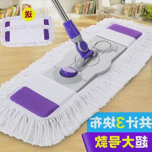 家政保洁公司家用医院酒店餐厅专用食堂大拖把吸水大型商场棉平板