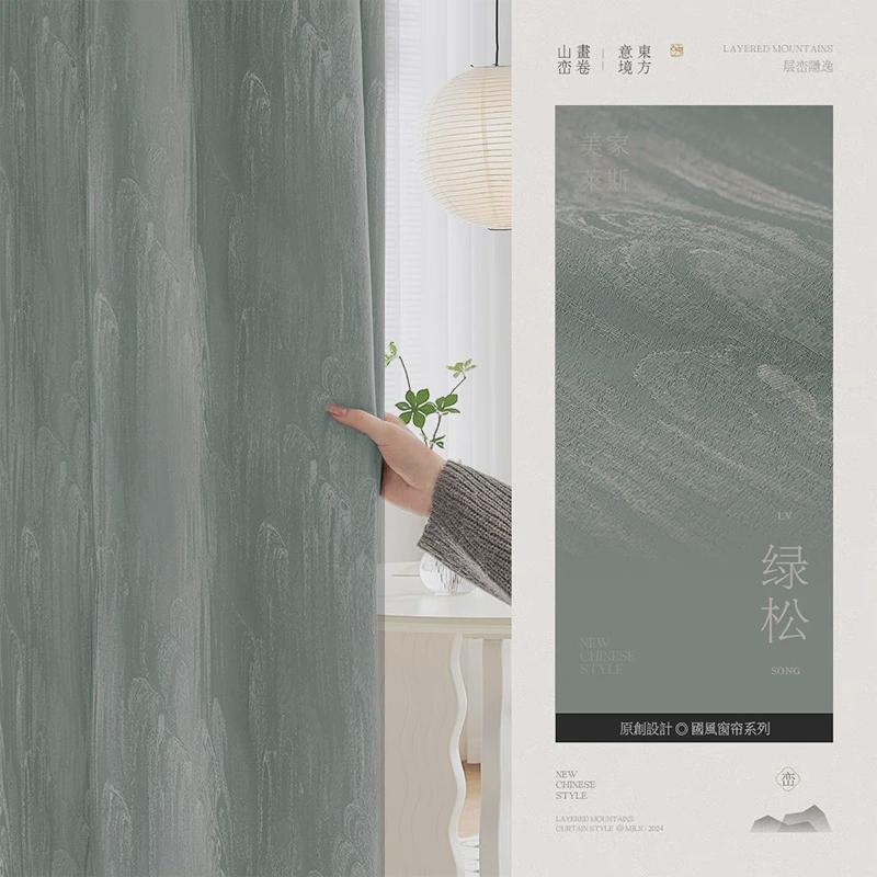 中式窗帘中国风古典新中式高精密提花遮光2024新款客厅高级感轻奢
