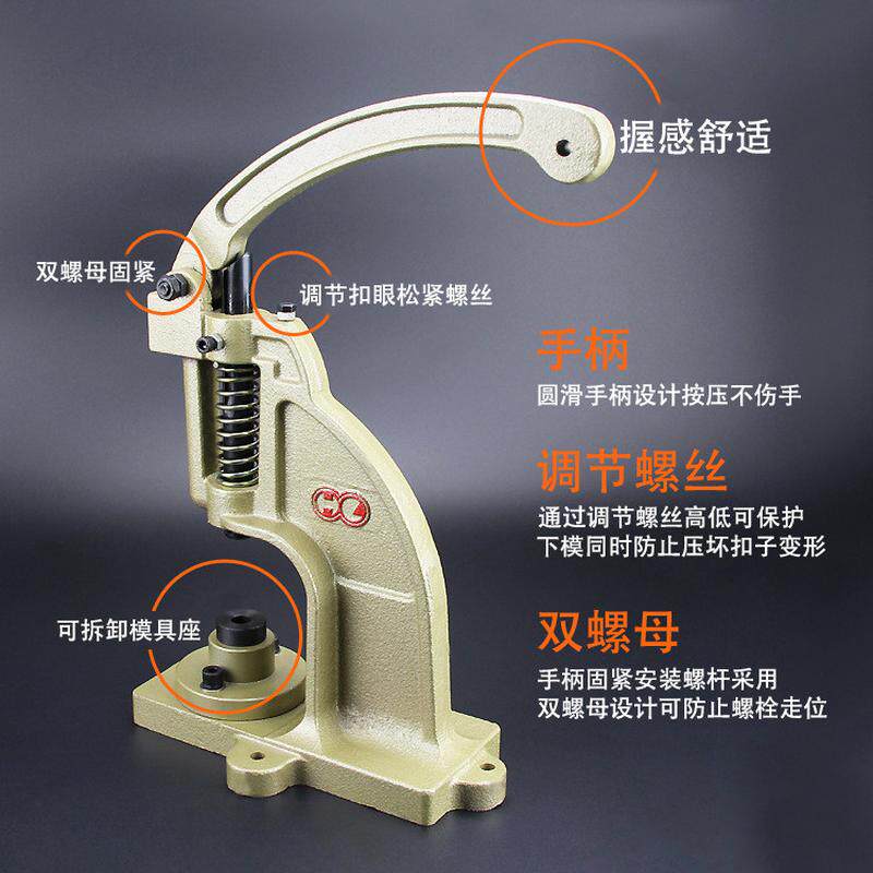 kam华联手打四合扣机气眼机钉扣机装钮机手动扣眼机压机扣机