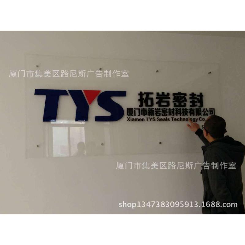 企业形象墙压克力招牌形象墙门头设计制作