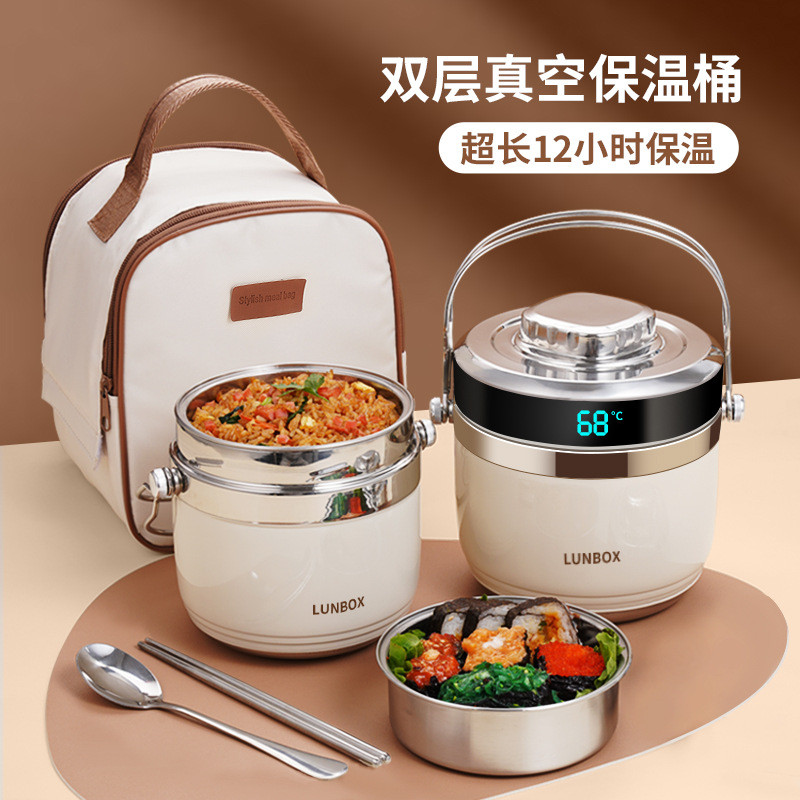 双层不锈钢超长保温饭盒冬天上班族便携带饭桶手提桶24小时汤壶碗