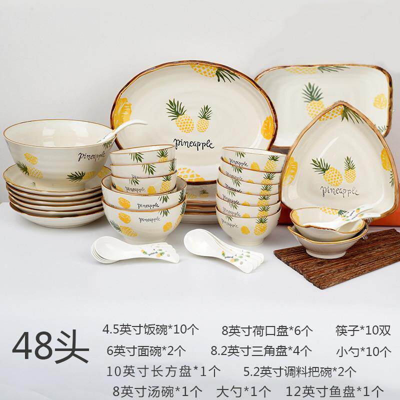 欧式餐具套装个性创意家用碗盘陶瓷碗碟子组合可爱小清新碗筷套装