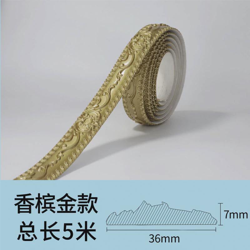 S588石膏吊顶线条门框造型条画框相框边线美边线镜子边框包边自粘