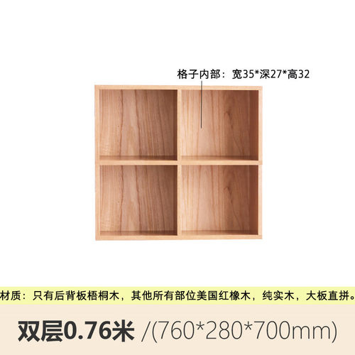 纯实木书柜自由组合橡木背景墙书架北欧简约开放式原木书橱整满墙