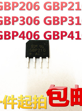 GBP206 GBP210 GBP306 GBP310 GBP406 GBP410 整流桥堆 原装 免邮