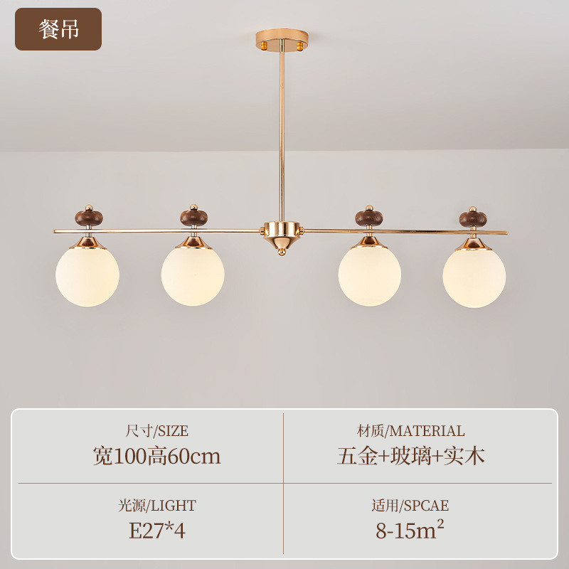 中古风客厅吊灯法式新款护眼新中式美式复古现代简约餐厅卧室吊灯