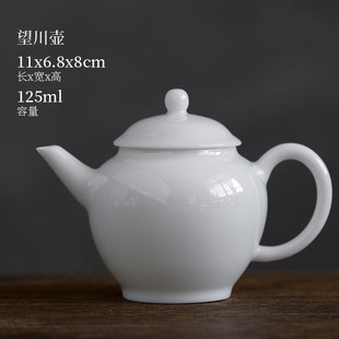 中式 小号白瓷茶壶家用玉瓷小茶壶茶杯个性 陶瓷单壶功夫茶具泡茶器