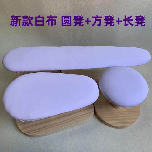 实木家用烫台儿童烫衣板烫包烫袖长烫凳多功能简易烫凳圆形熨衣板