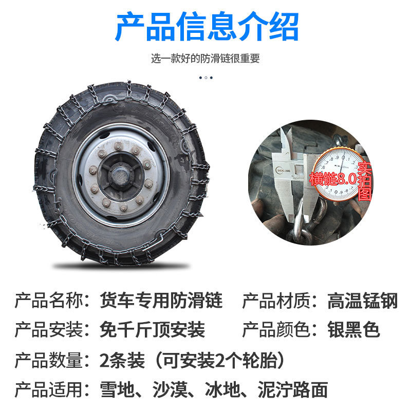 热销600-14货车大货车客车轮胎防滑加密加粗特粗铁链农用车