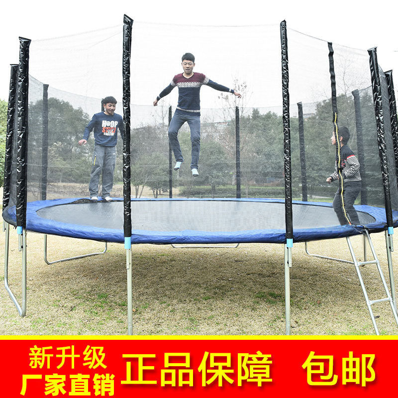 儿童户外蹦蹦床成人室内跳跳床商用大蹦床小孩蹦极床床弹跳带护网