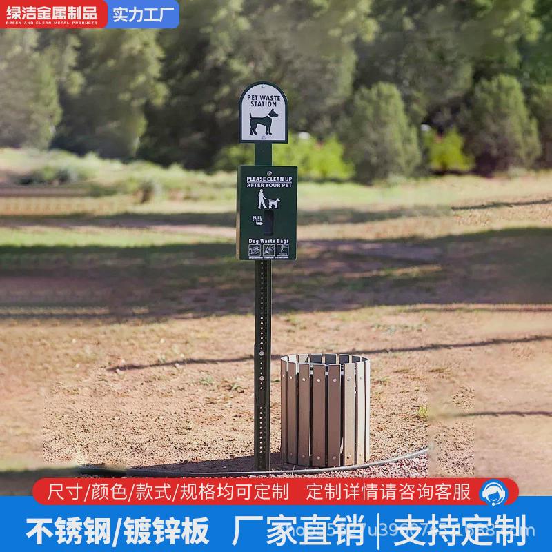 定制小区物业宠物便便箱清洁箱不锈钢便纸箱拾便箱狗狗户外便便屋