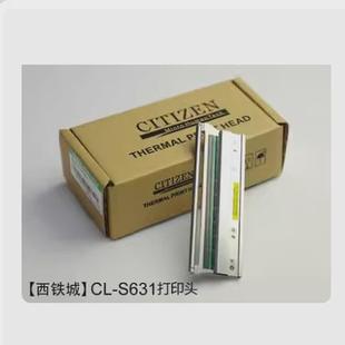 S621 S631打印机配件JM14705 热销西铁城CL 0C打印 JM14706