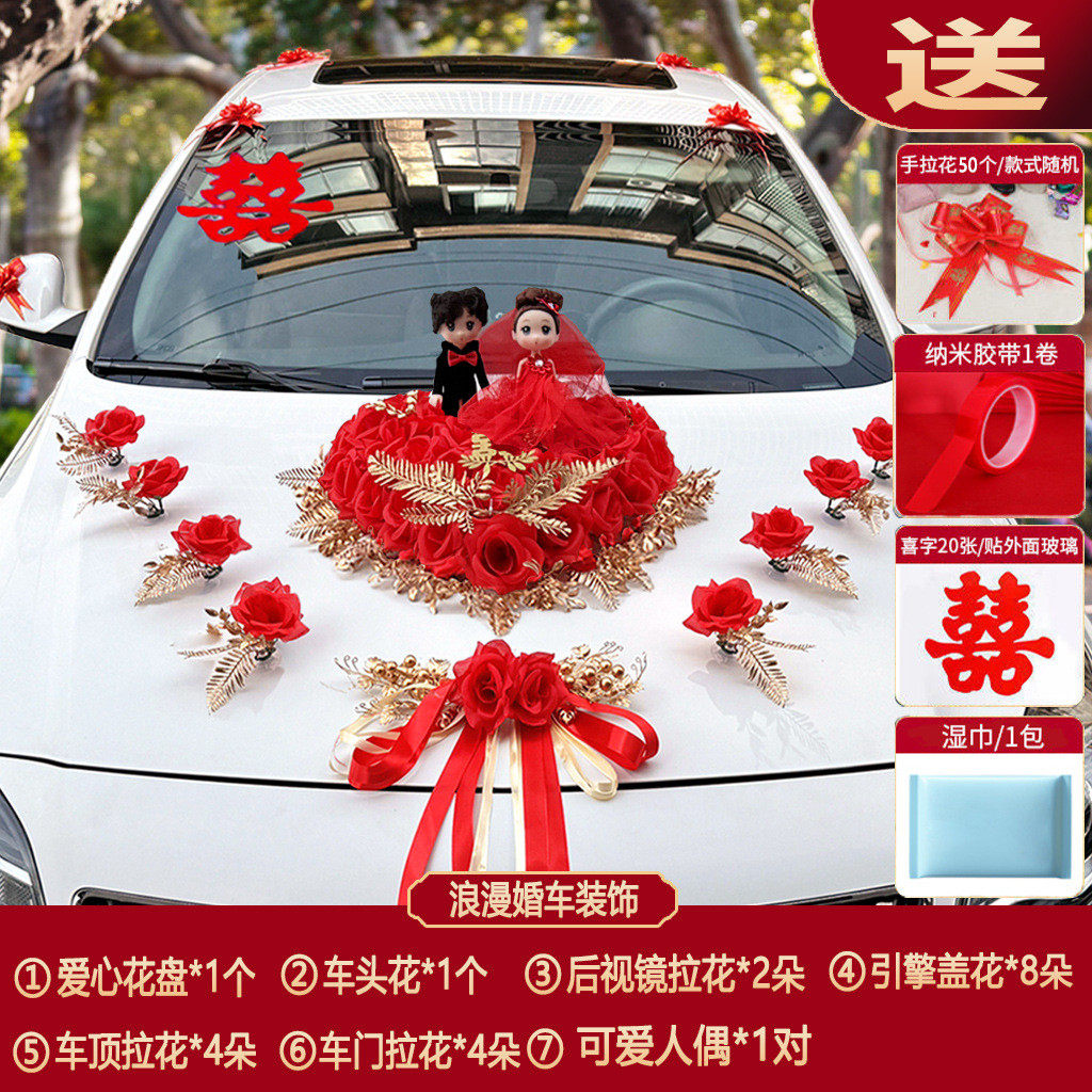 婚车车花头车装饰结婚花车套装布置婚礼车队拉花主副婚车吸盘式