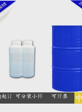 供应丙烯腈羧基聚丁二烯端液体橡胶