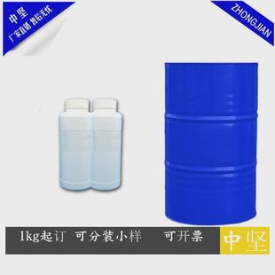 现货端羟基聚丁二烯HTPB高纯度丁羟胶改性环氧化液体橡胶