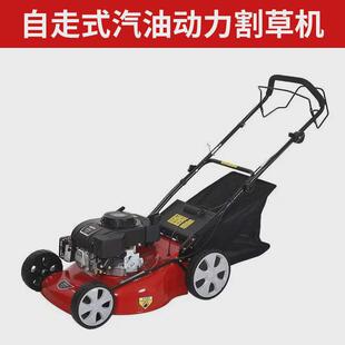 汽油割草机手推车式修剪机自草坪机大功率走打草机开荒除草机器
