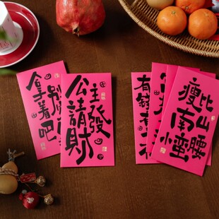 公主请发财红包火龙果玫红色利是封2025蛇年新潮时尚网红新年压岁
