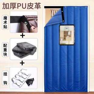 4r9z隔音隔音门帘ktv帘隔音酒吧专业吸音降噪马路窗户棉门帘.