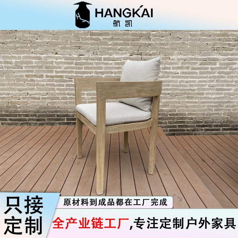 户外柚木餐桌椅别墅庭院室外柚木餐桌椅露台北欧户外现代柚木家具