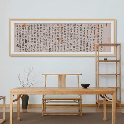 1vpr字画装裱框架自书法画框国画装服务书画毛笔字空白相框大尺寸
