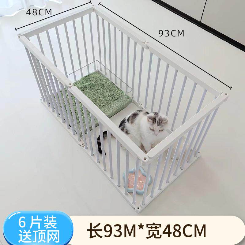 萌超大猫围栏栅栏室内防越狱防逃网自由组合猫笼小宝自由空间家用