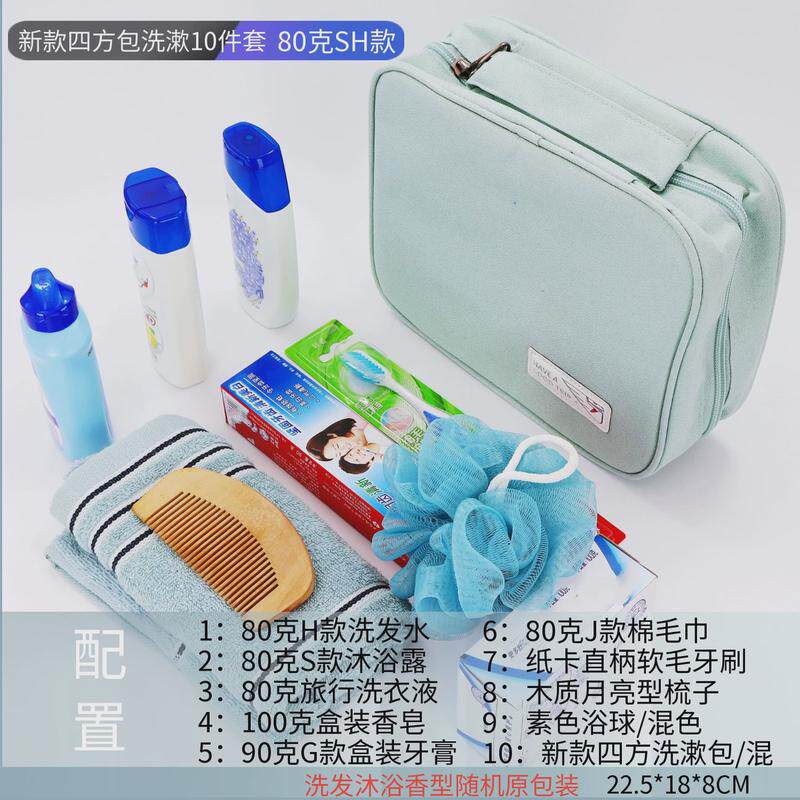 牛津布洗漱收纳包旅行洗护洗浴牙刷牙膏洗漱用品套装旅游出差用品