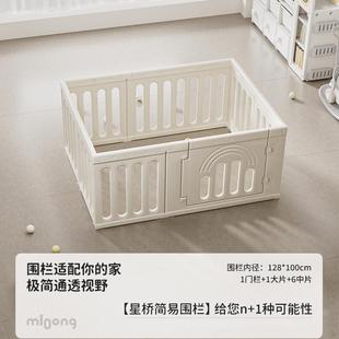 婴幼儿室内家用爬行栅栏宝宝爬爬垫防护围栏 曼龙儿童游戏围栏新款