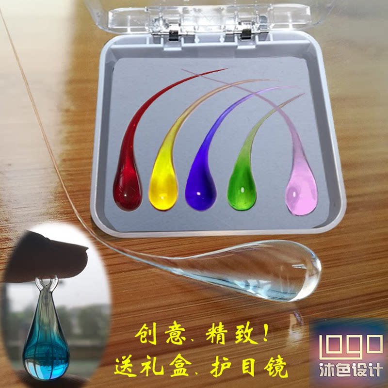 鲁伯特之泪鲁珀特之泪爱情创意礼物新奇生日礼品包装精美超实惠