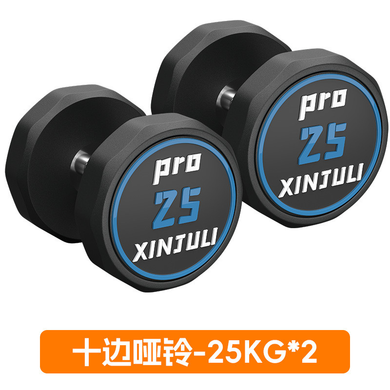 纯钢哑铃健身男士家用包胶纯铁实心大重量健身套装专用组合哑铃架