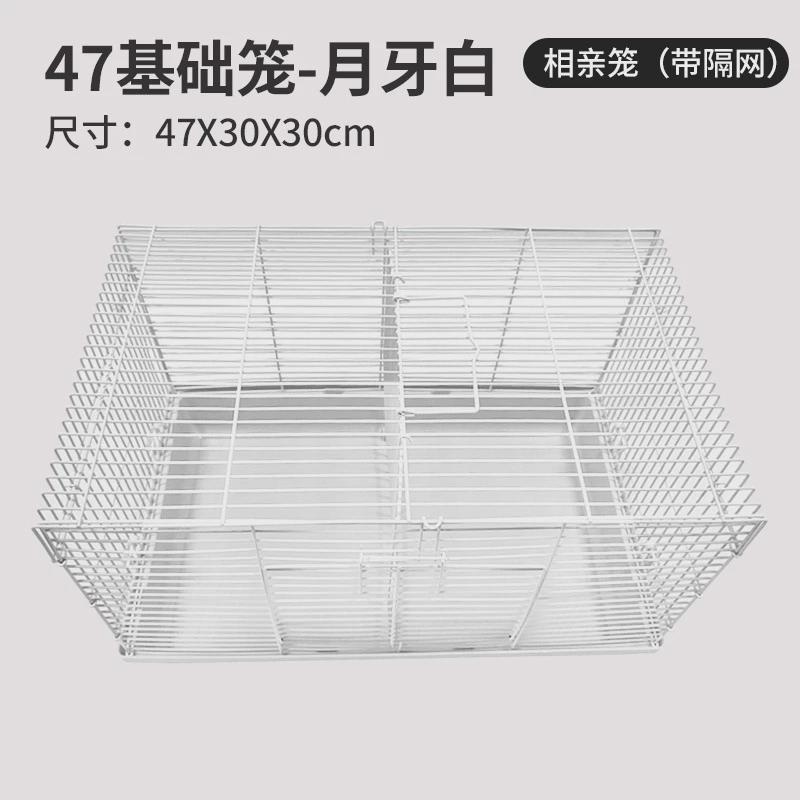 仓鼠笼子大大47基础47基础笼金丝熊窝朴单双窝宠物透明宿层窝