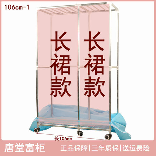 0A简易衣柜单双人挂长裙冬季大衣羽绒服收纳柜加粗加固衣