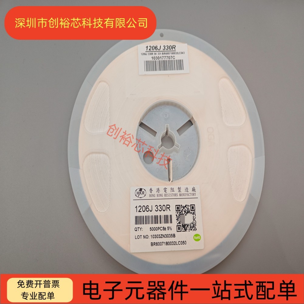 热销1206贴片电阻5%0R10R47R100R470R1K4.7K10K47K100K1M