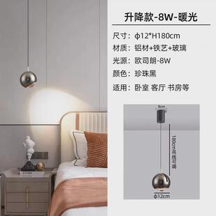卧室床头吊灯轻奢简约餐厅角度可调设计感单头长线可升降小吊灯