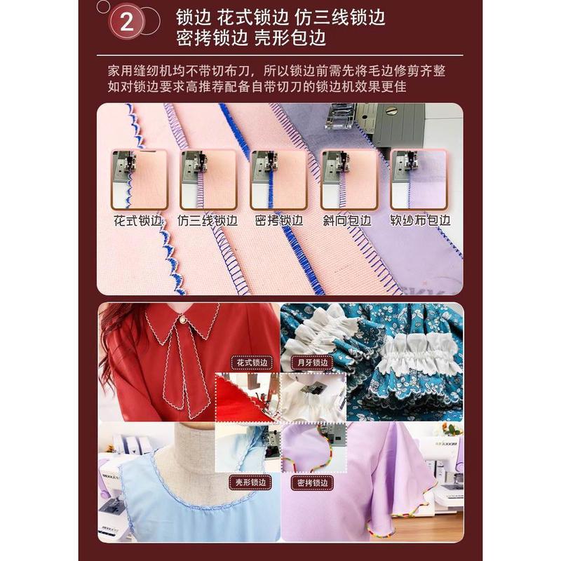 子小型锁边重机绣花多功能缝纫机电动家用带电缝纫机吃厚diy手工