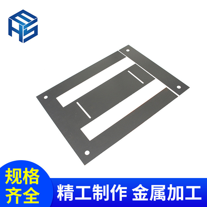 互感器/武钢无取向硅钢片铁芯ei矽钢片ei47退火宝钢矽钢片