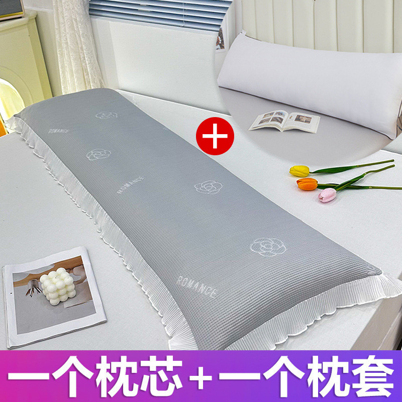夏季凉感冰豆豆长枕套长款双人枕套1.2m/1.5m/1.8m米枕头套枕芯套
