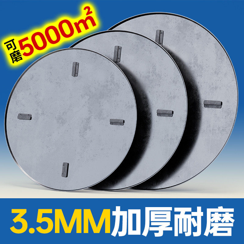 60 80 90 100型汽油电动抹光机底盘大盘磨盘抹盘圆盘加厚钢盘新品,五金/工具,其他机械五金,淘宝优惠券,粉丝福利购,淘宝优惠卷